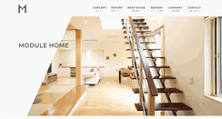 Desktop Screenshot of module-home.jp